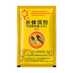 Cockroach medicine 8g