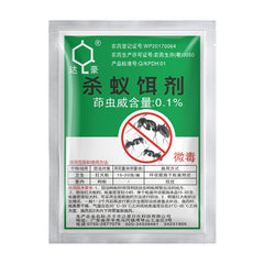 Ant medicine Trap 5g