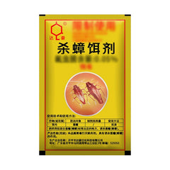 Cockroach medicine 8g