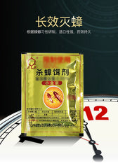 Cockroach medicine 3g