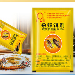 Cockroach medicine 8g