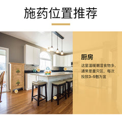 Cockroach medicine 3g