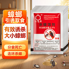 Cockroach medicine 5g