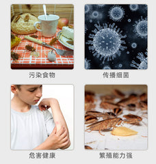 Cockroach medicine 5g