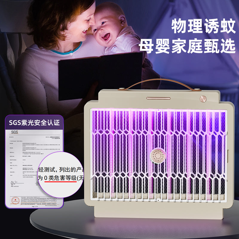 Mosquito killer lamp