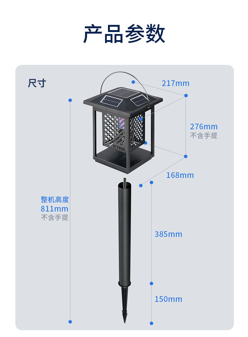 Mosquito Killer Lamp WC056 9PEST